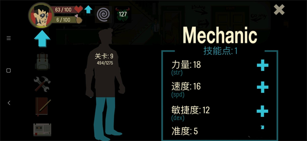 天空之山官方版