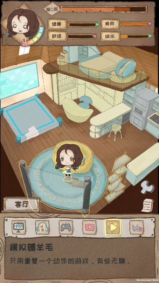 辞职后的一年中文版