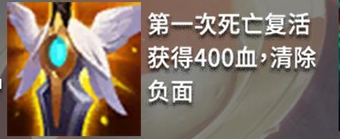 金铲铲之战小米版