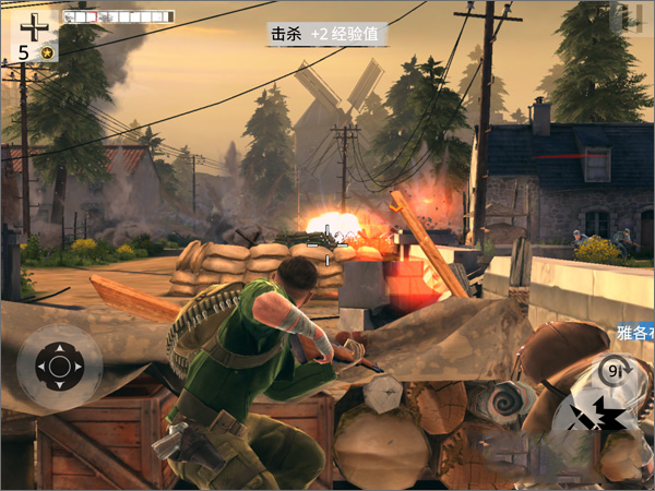 兄弟连3手游正版