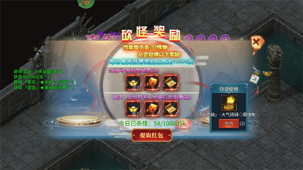 暗黑联盟传奇手游