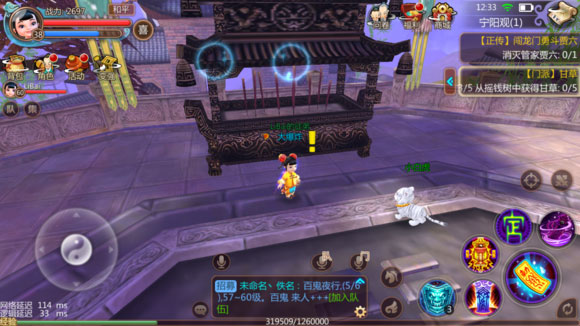 腾讯寻仙手游最新版