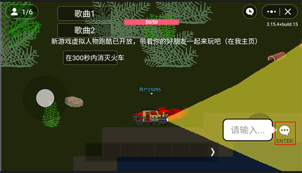 小火车查尔斯联机版(玩家自制)