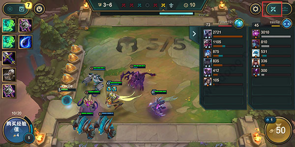 云顶之奕手机版(TFT)