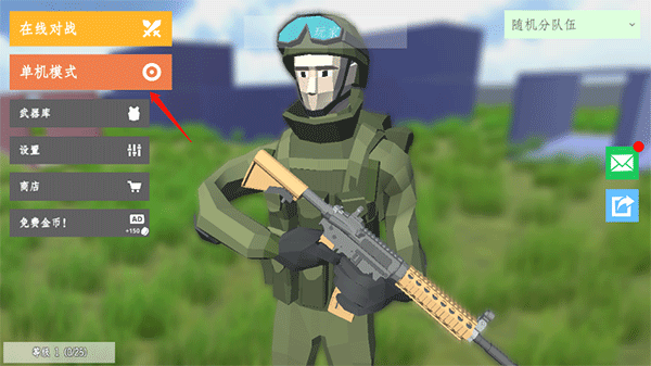 经典战争中文版