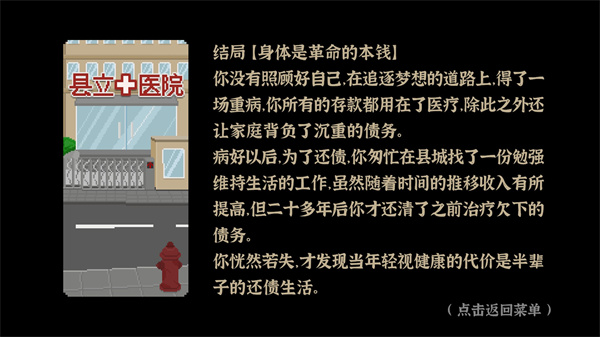 我独自生活 免广告最新版