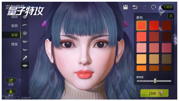 网易量子特攻国际服