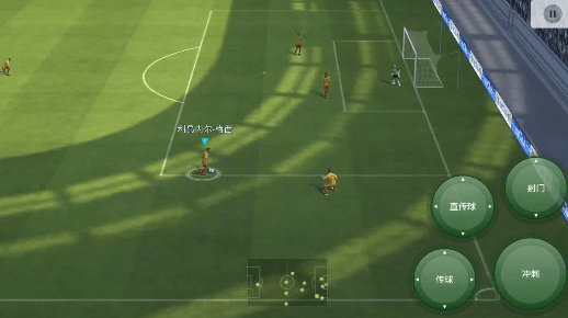 网易实况足球手游