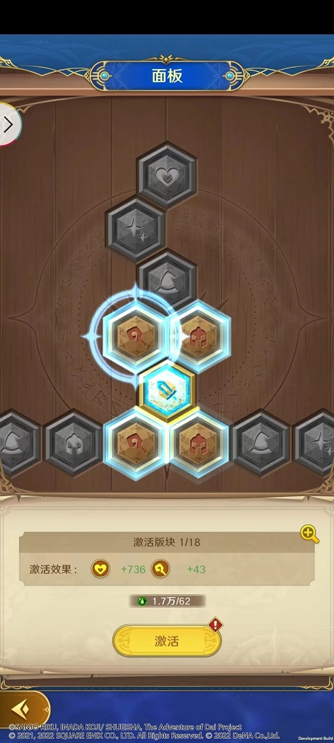 勇者斗恶龙达伊的大冒险九游版