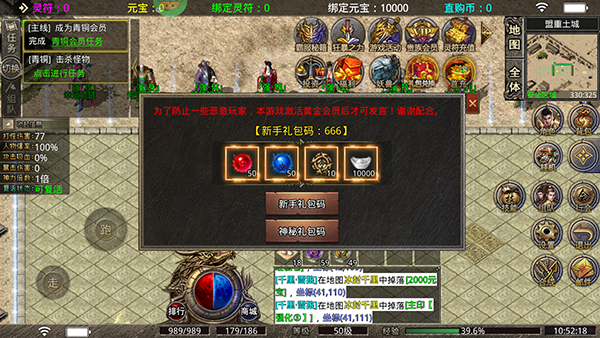 沙城之战最新版本