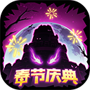 失落城堡乱斗版