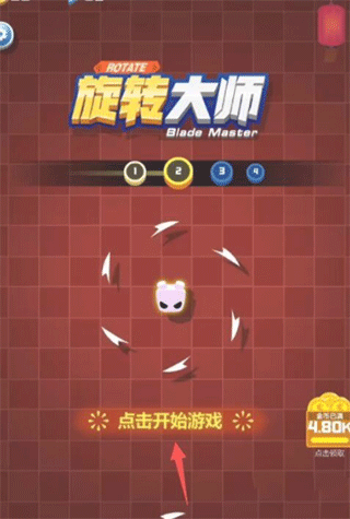 旋转大师中文版