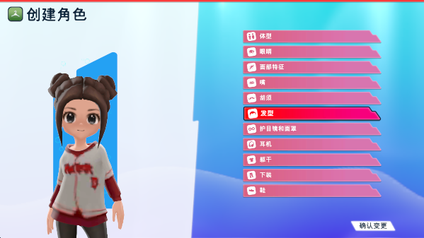 油管主播的生活2最新版本