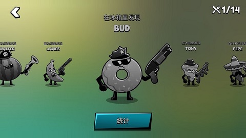 食物帮派中文版