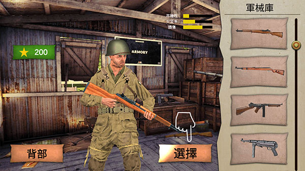 勇气召唤第二次世界大战中文版(Call Of Courage)