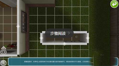 模拟人生畅玩版2025最新版