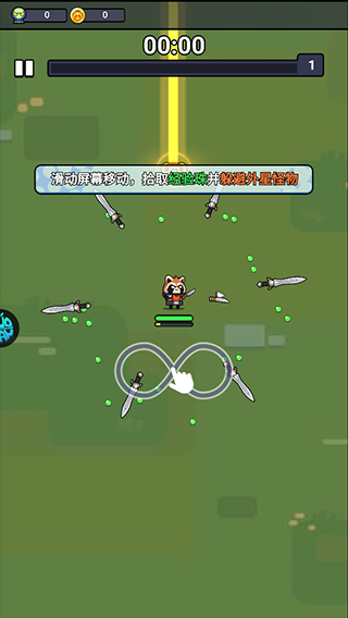 佣兵突击队手游