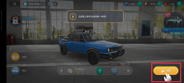 钢铁之怒手机版