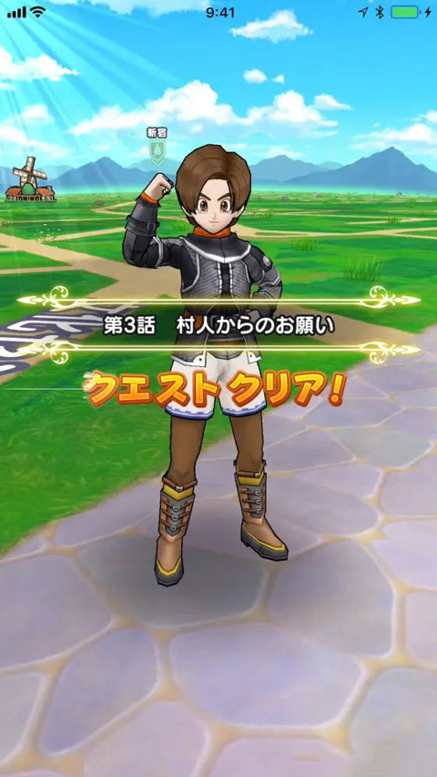 勇者斗恶龙手游