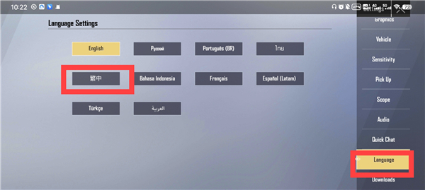 绝地求生轻量版体验服最新版本