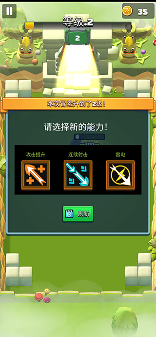 传奇弓箭手手机版