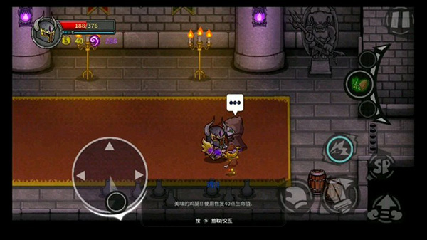 失落城堡乱斗版