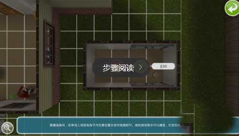 模拟人生畅玩版2025最新版