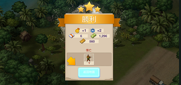 卡特尔战争正版