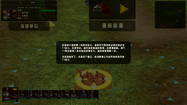 伟大战役中世纪汉化版