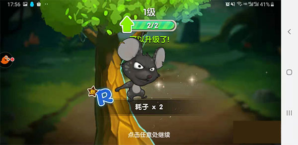 猴子很忙果盘版