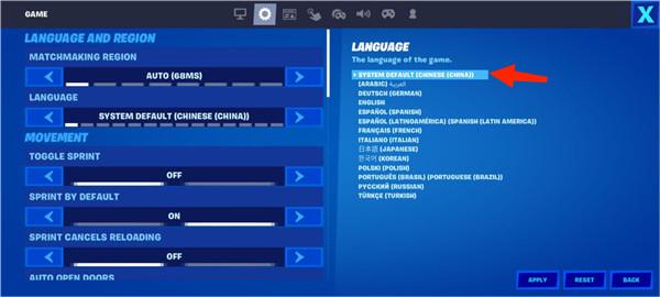 fortnite手游官方版
