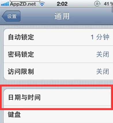 奥特曼格斗进化0 手机中文版