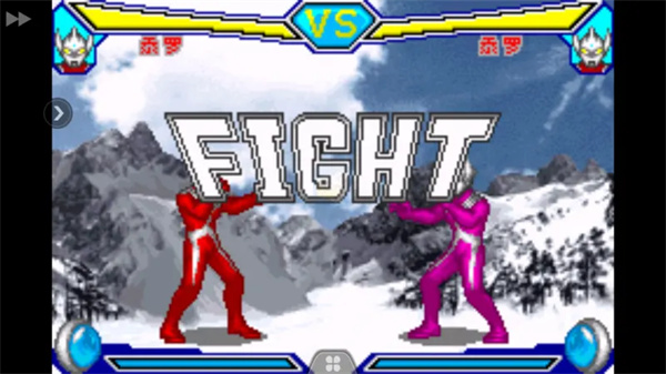 奥特曼对决激斗英雄 汉化版