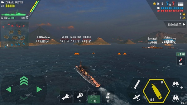 Battle of Warships