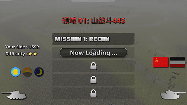 突击坦克战役最新版