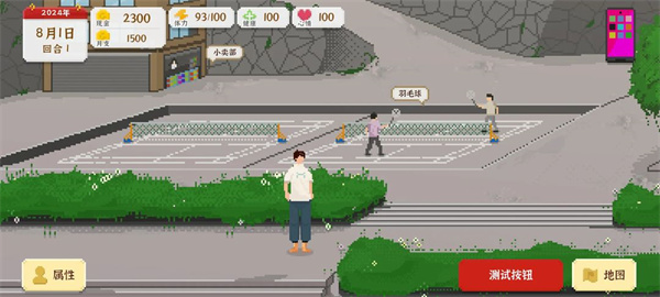 我独自生活 免广告最新版