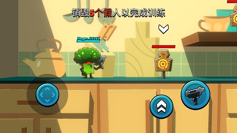 食物帮派中文版