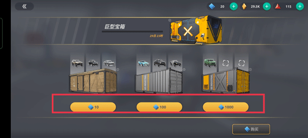 钢铁之怒手机版