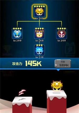 旋转大师中文版