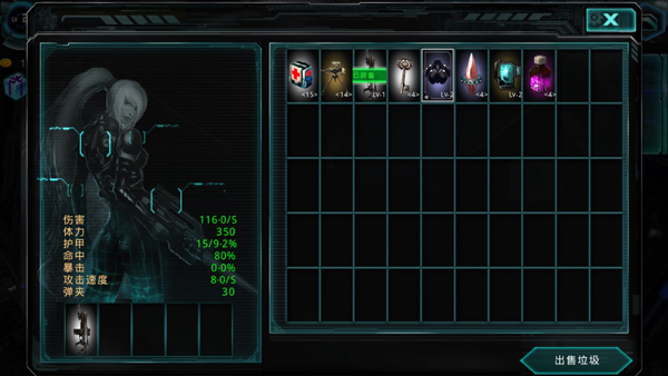 异形地带突袭中文版