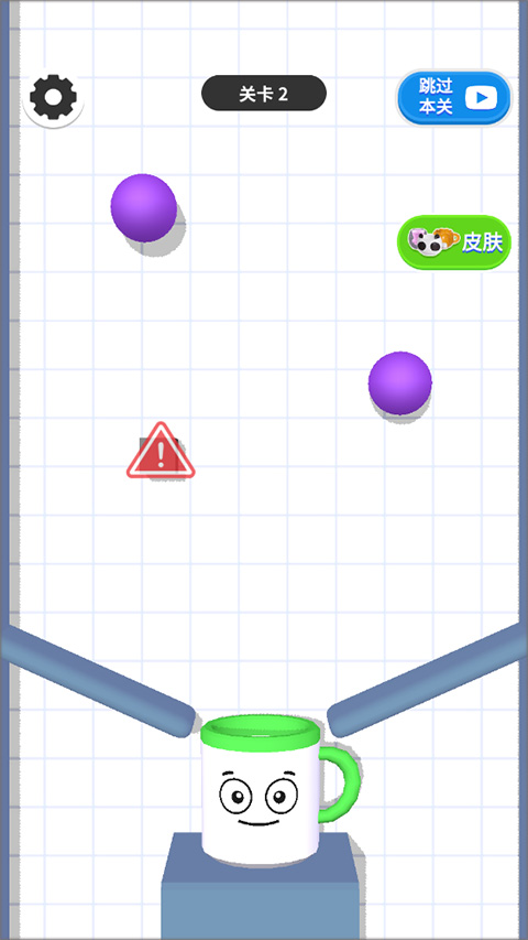 画线小能手小游戏