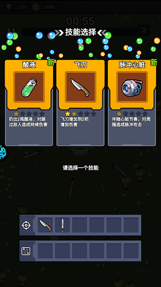 佣兵突击队手游