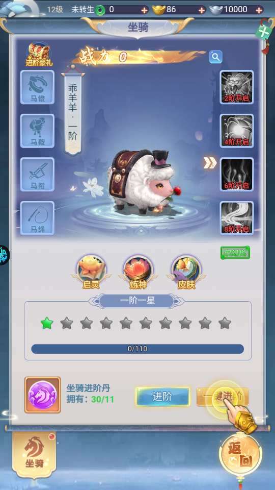 皇城传说折扣版