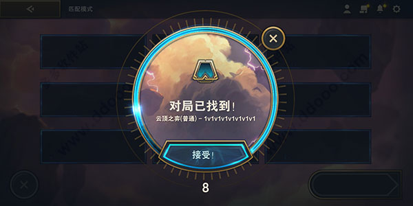 云顶之奕手机版(TFT)