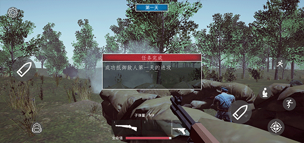 三河坝战役手游