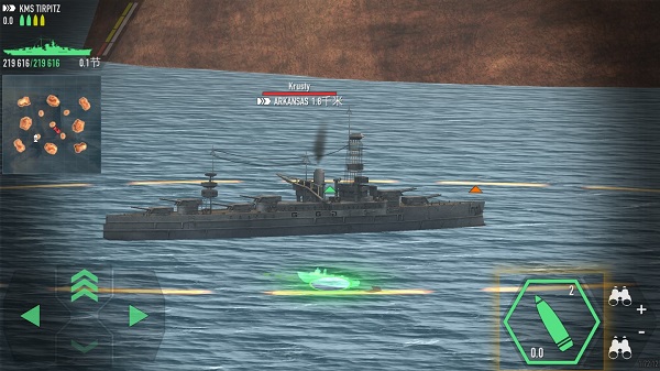 Battle of Warships