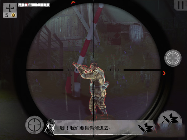 兄弟连3手游正版