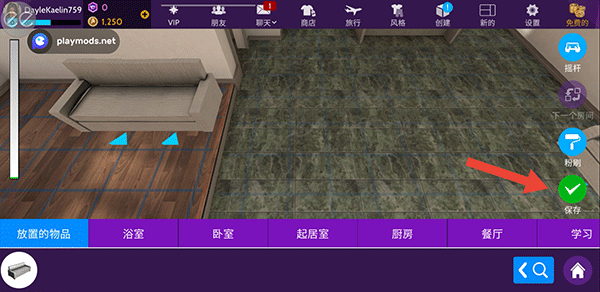 模拟生活3d虚拟世界最新版