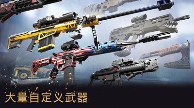 战争前线 官网版