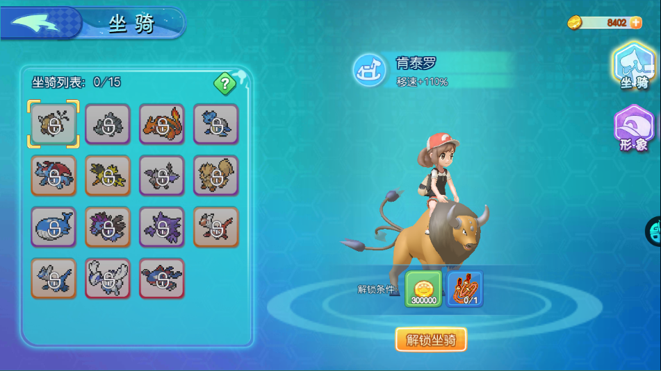 奇趣大冒险百度版